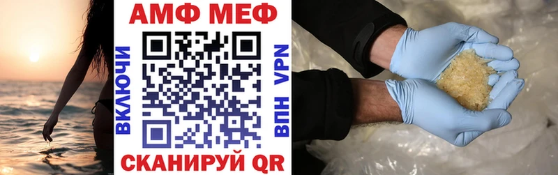 АМФ 97%  Бирск 