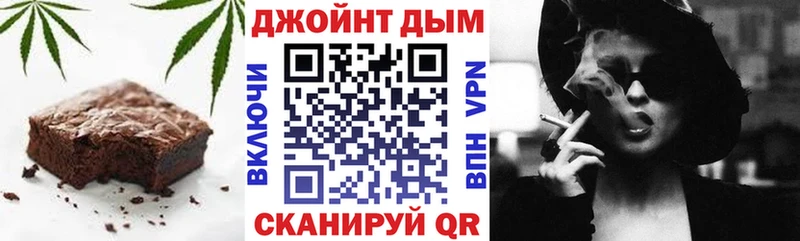Canna-Cookies конопля  Бирск 