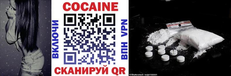 Кокаин 98%  Бирск 