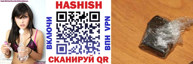Гашиш hashish  Бирск 