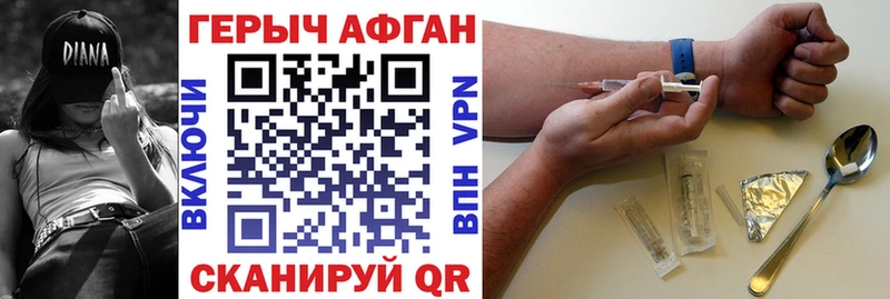ГЕРОИН белый  где купить наркоту  дарк нет формула  Бирск 