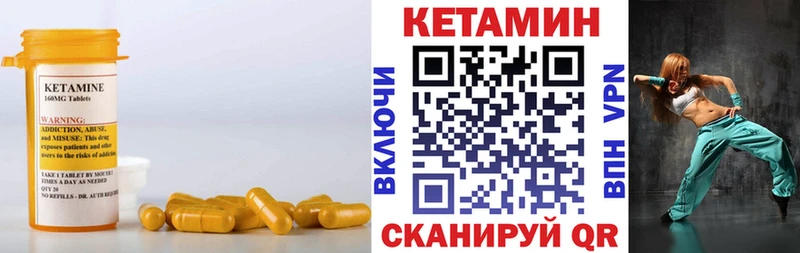 гидра ССЫЛКА Бирск КЕТАМИН ketamine
