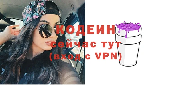 альфа пвп VHQ Богородицк