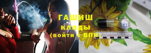 альфа пвп VHQ Богородицк