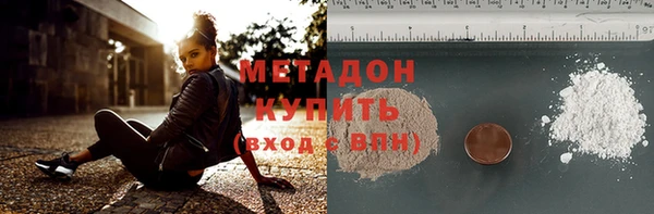 ALPHA PVP Белокуриха