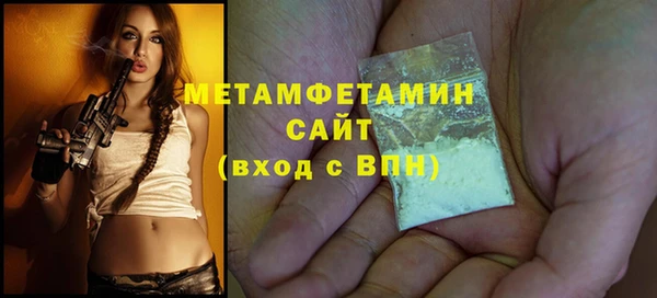 кокаин премиум Беломорск