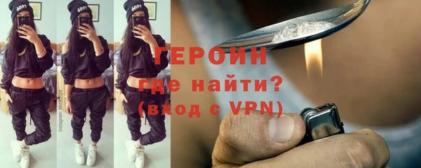альфа пвп VHQ Богородицк