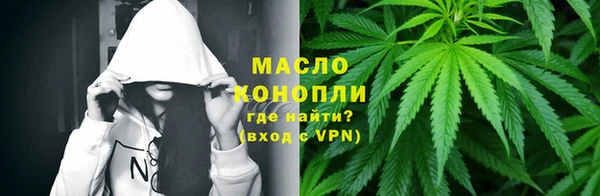 бутират Богородск