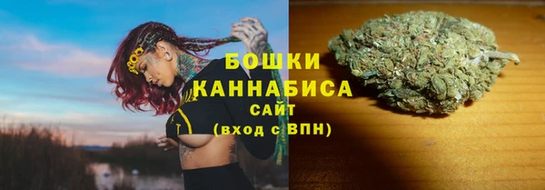 альфа пвп VHQ Богородицк