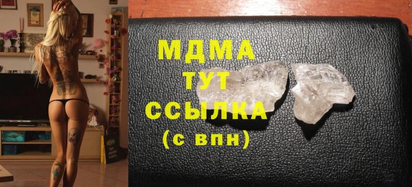 кокаин премиум Беломорск