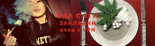 кокаин премиум Беломорск