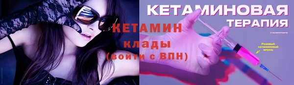 каннабис Россошь