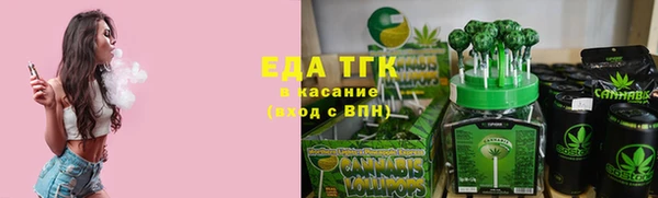 альфа пвп VHQ Богородицк