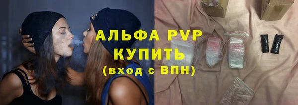 альфа пвп VHQ Богородицк