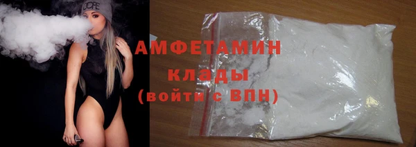 бутират Богородск