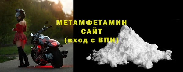 альфа пвп VHQ Богородицк