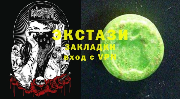 альфа пвп VHQ Богородицк