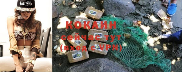 каннабис Россошь