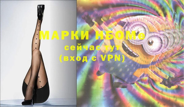 ALPHA PVP Белокуриха
