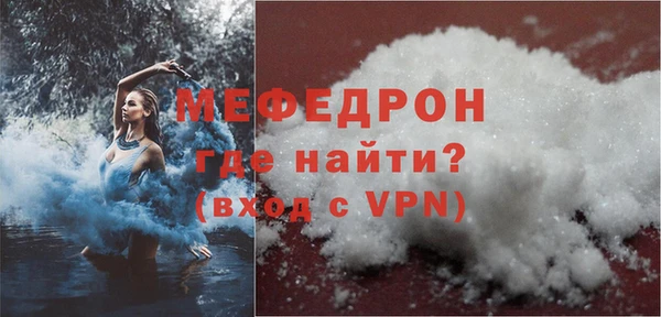 бутират Богородск