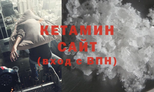 альфа пвп VHQ Богородицк