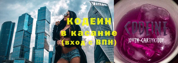 бутират Богородск