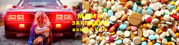 PSILOCYBIN Рославль