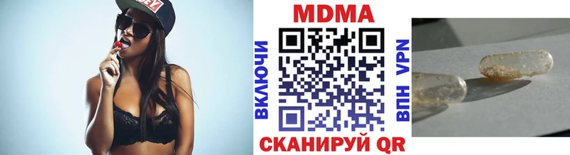 МДМА кристаллы  Бирск 