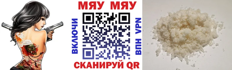 darknet Telegram  Бирск  Меф VHQ 
