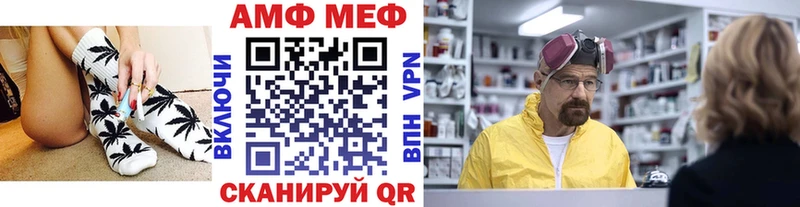 Метамфетамин Methamphetamine  МЕГА   Бирск 