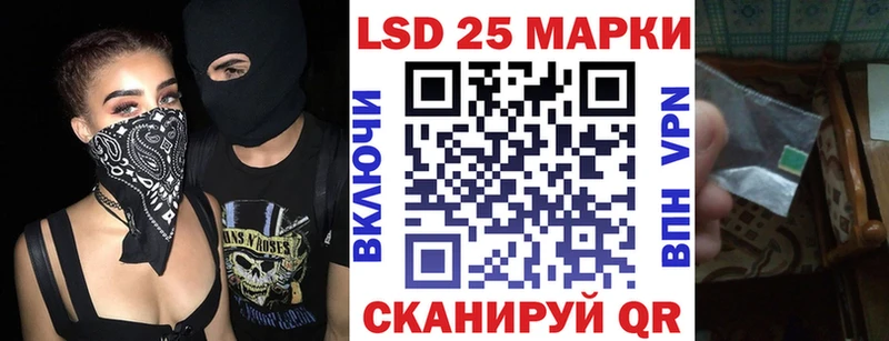 Марки 25I-NBOMe 1500мкг  наркота  сайты даркнета какой сайт  Бирск 