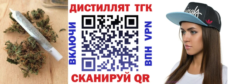 Дистиллят ТГК гашишное масло  Бирск 